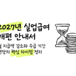 오픈 AI GPT6 아스트라 출시일 스펙 성능